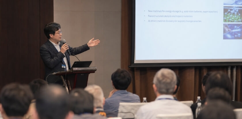 Introduce the Conference Theme or Research Focus